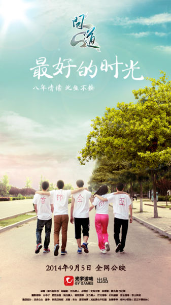 办理在读证明